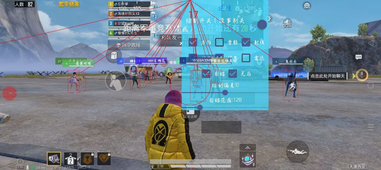 2025年和平精英辅助技术的发展趋势的配图，内容相关：和平精英辅助工具近年来受到许多玩家的关注，主要因其提供多种实用功能，如自瞄、透视、无后坐力等。这些功...